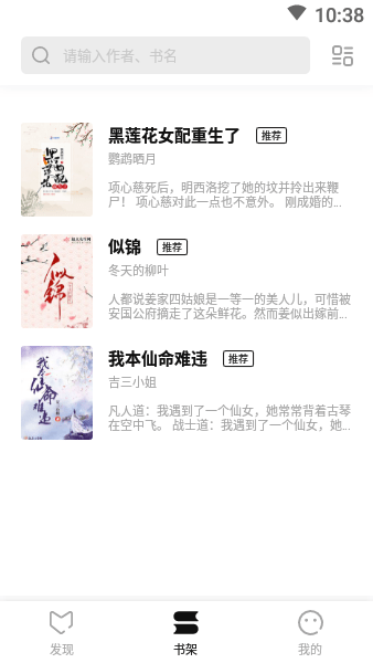 玄青小說免廣告版