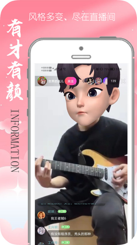 乾視通