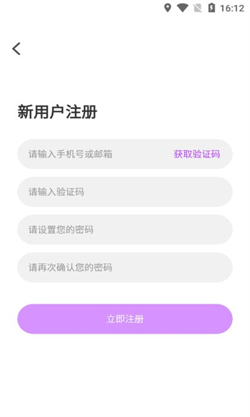 ikcho游戲社區