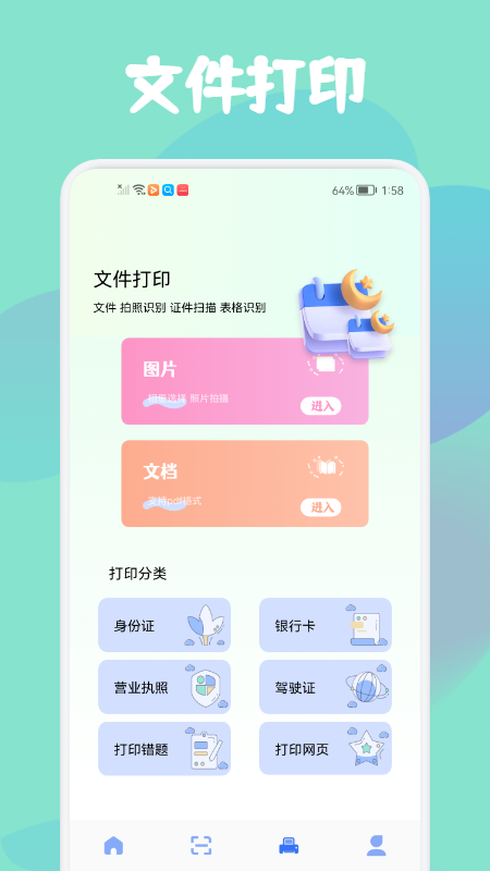 智證證件照美