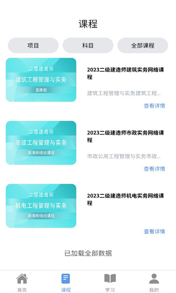 宏宇教育