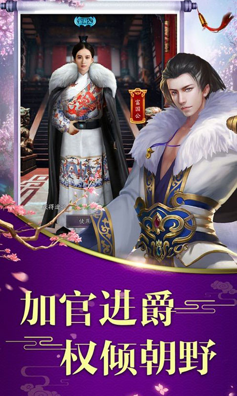 新傾城紅包版