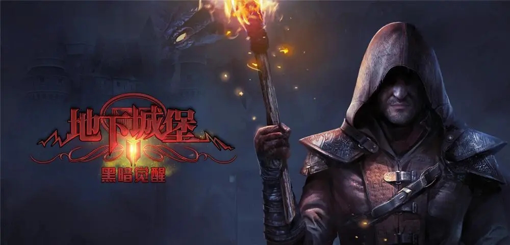 《地下城堡2：黑暗覺醒》世界地圖入口大全