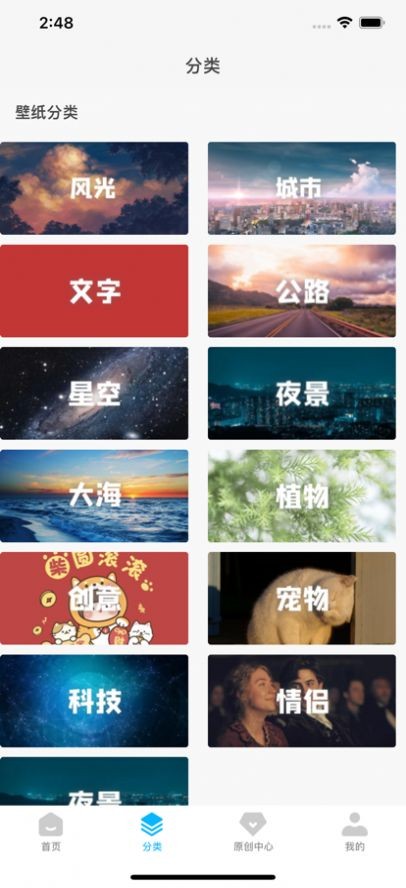 調(diào)色壁紙