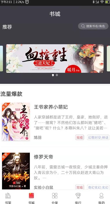 袋鼠讀書