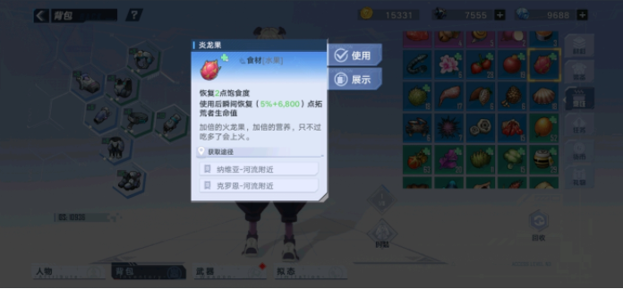 《幻塔》白鯨島咖啡支線任務(wù)完成攻略