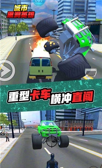 公主跑跑跑