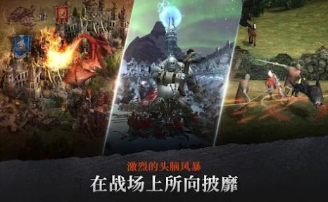 鋼鐵王座初生崛起