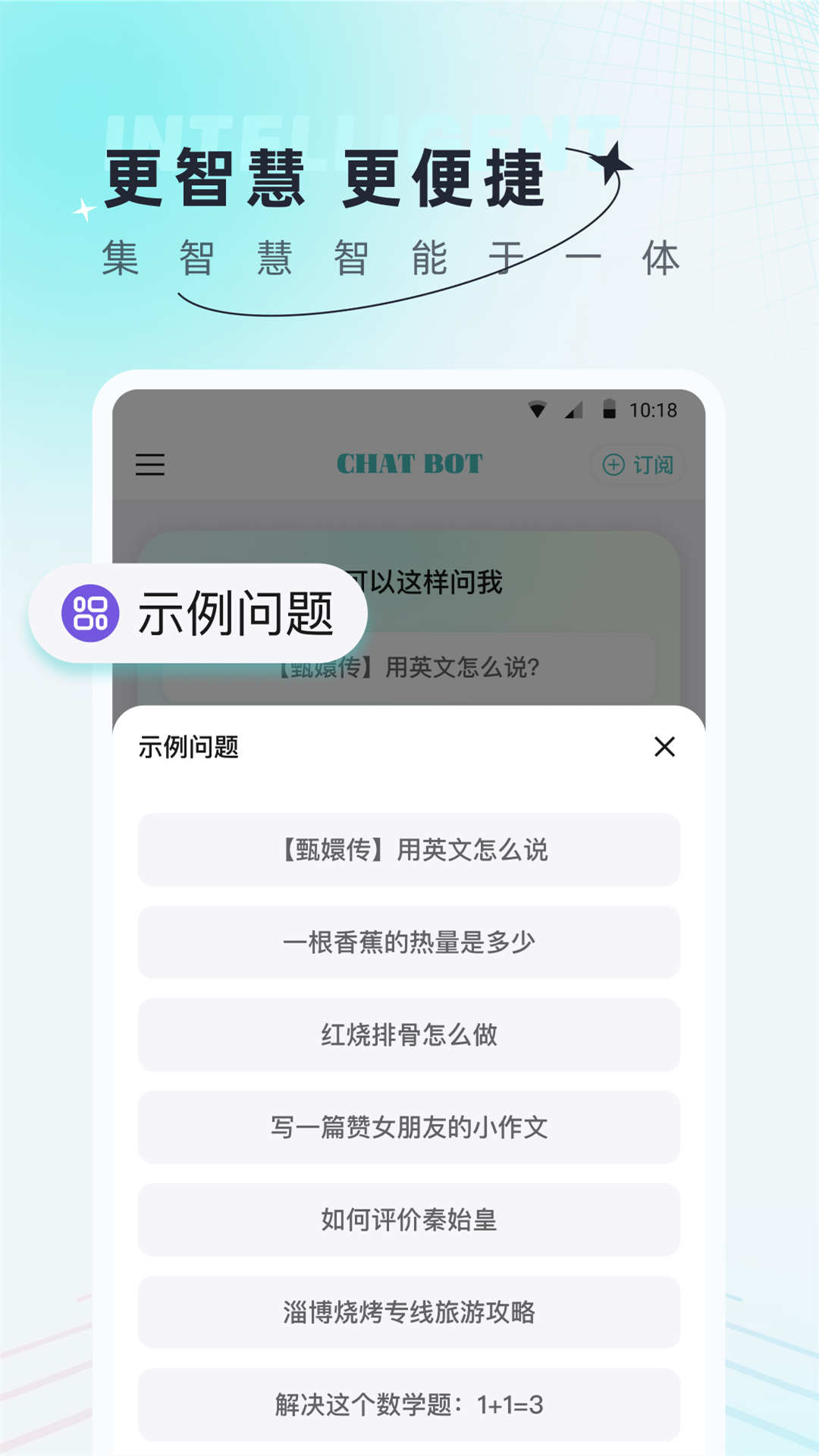 AI創(chuàng)作狗