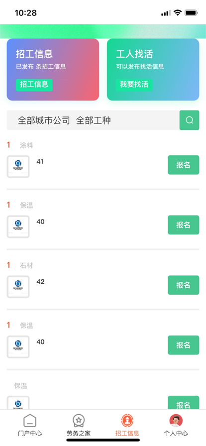 匯匠心