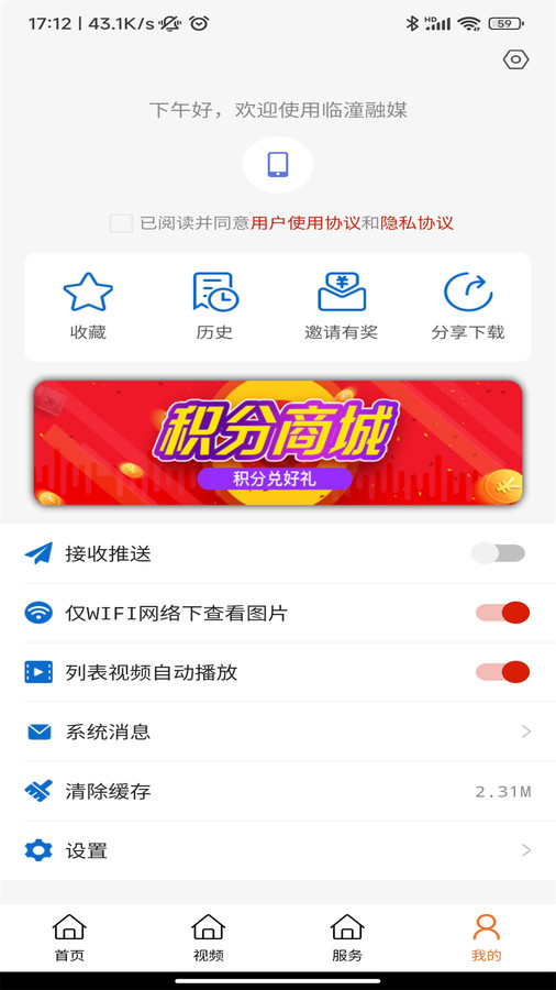 臨潼融媒