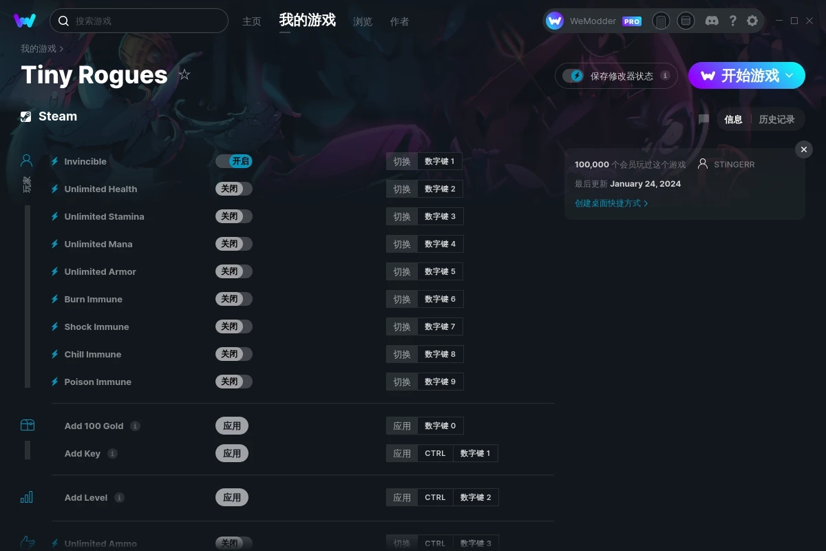 《微型迷宮》v0.2.2十五項修改器[STiNGERR]