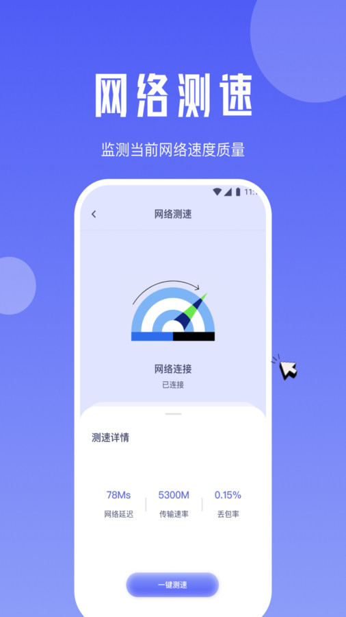 黑莓流量大師