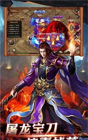 火龍?zhí)亟? /><span id=