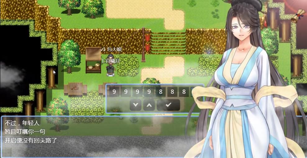 緋色修仙傳最新直裝版