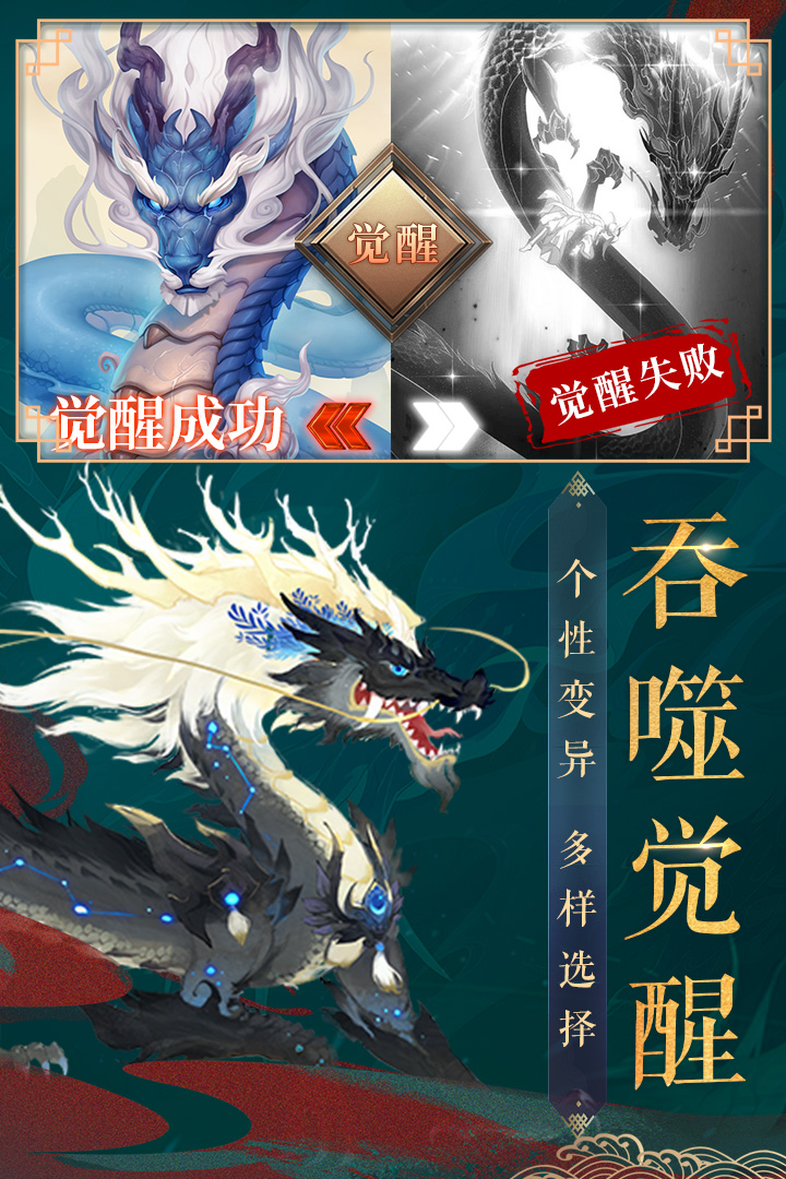 《九州八荒錄》陣法布置攻略