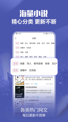 免耽小說
