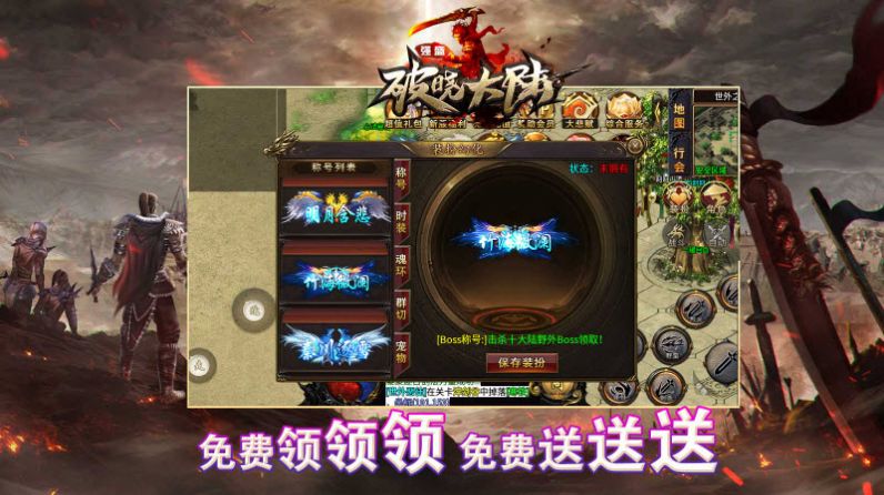 強(qiáng)盛破曉大陸