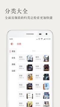 久久小說官方版