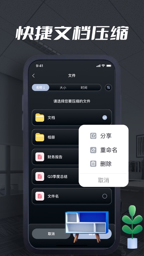 靜軒解壓專家