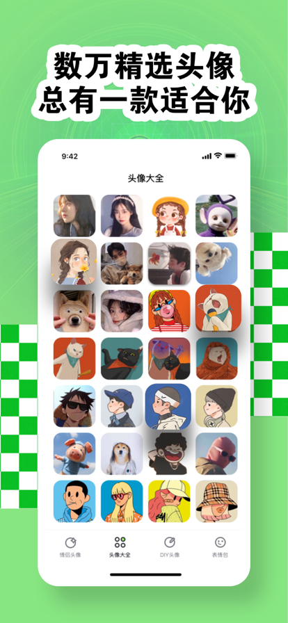 麗塔頭像大全