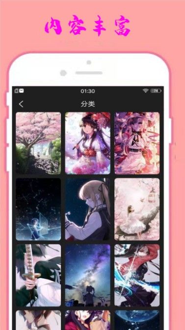 小漫星壁紙