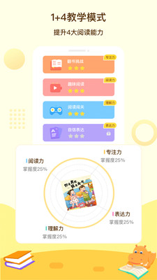 河馬讀書