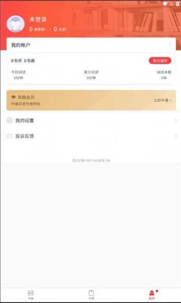 青趣小說(shuō)