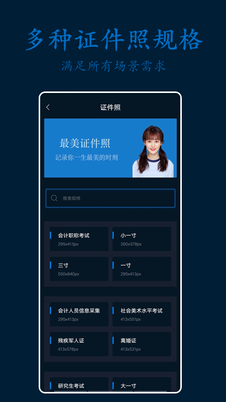 PS剪輯照片