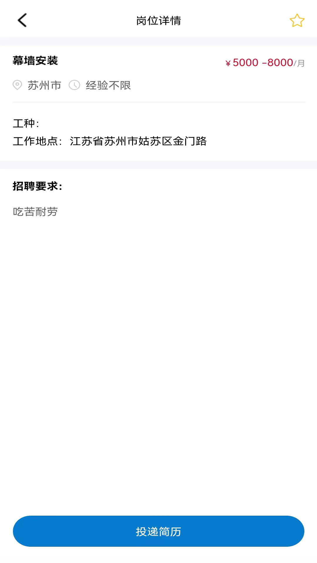 予賦技工
