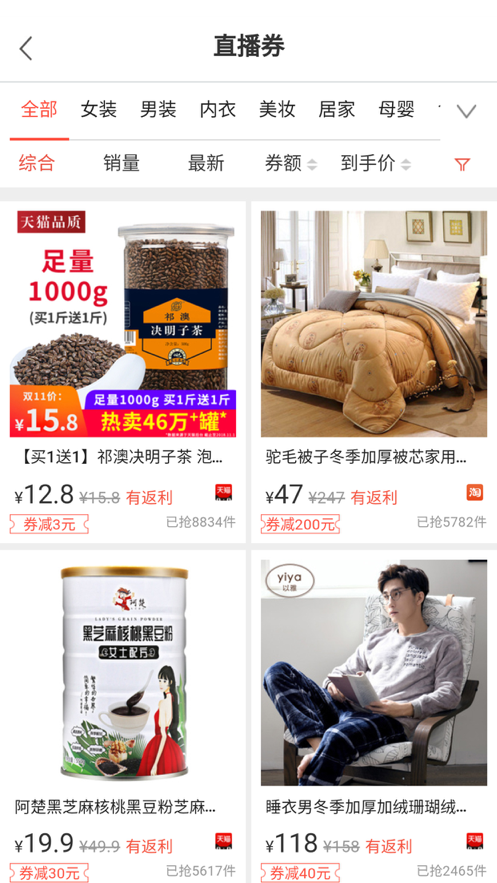 省購一品