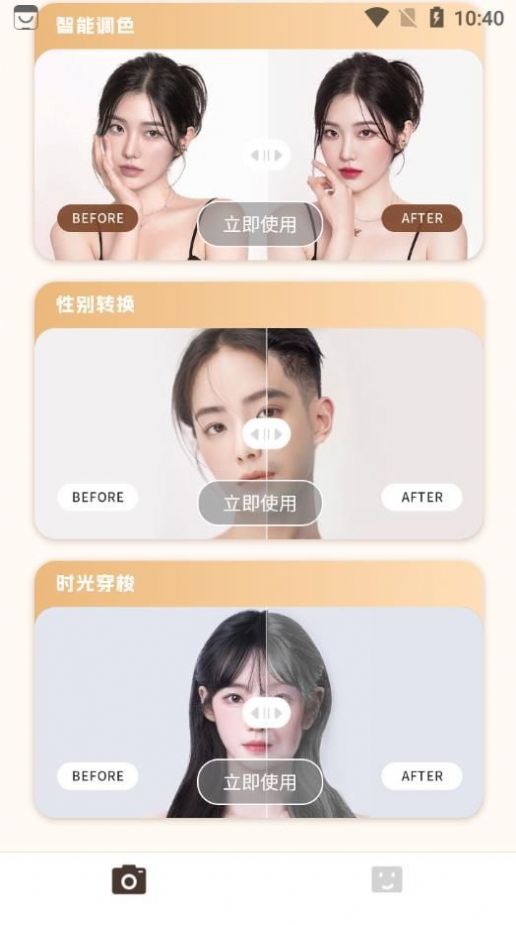 照片修復局