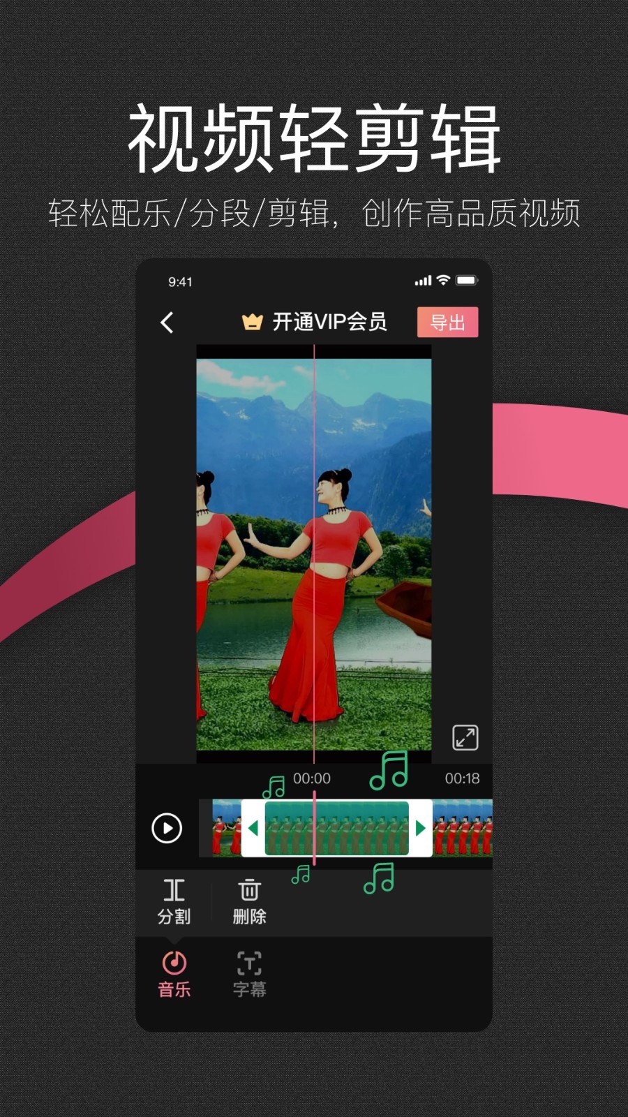 繪影大字版