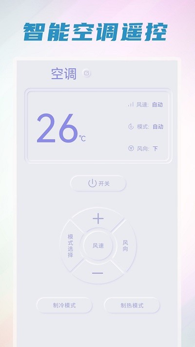 手機清理管家王