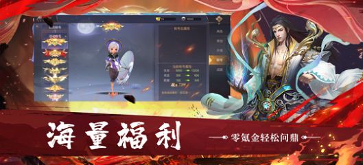誅神乾坤之江湖情仇