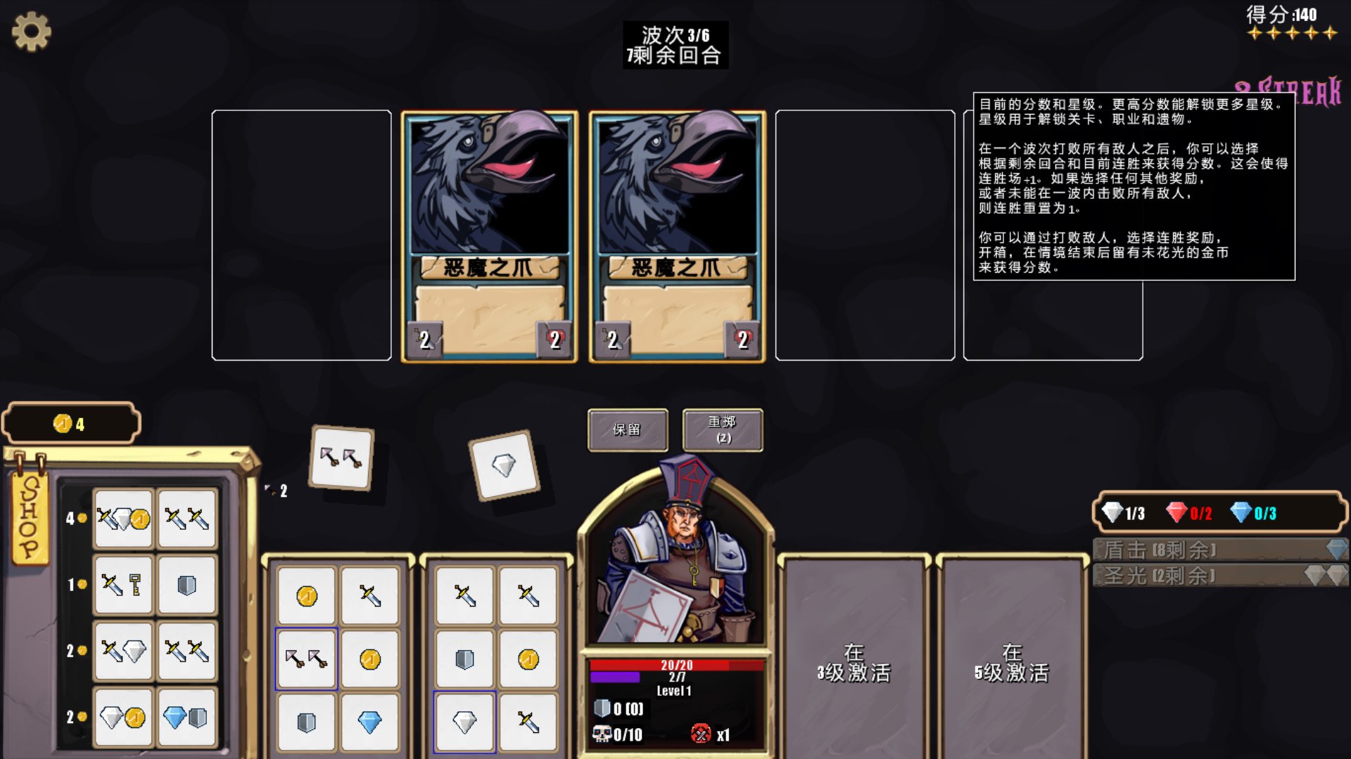 《晝夜節律骰子》LMAO漢化組漢化補丁V1.0