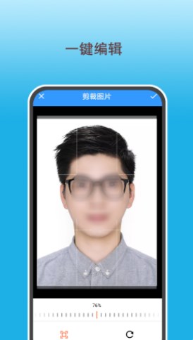 變美證件照
