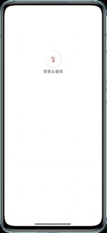 零畏頭像庫