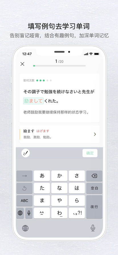 Anko日語(yǔ)