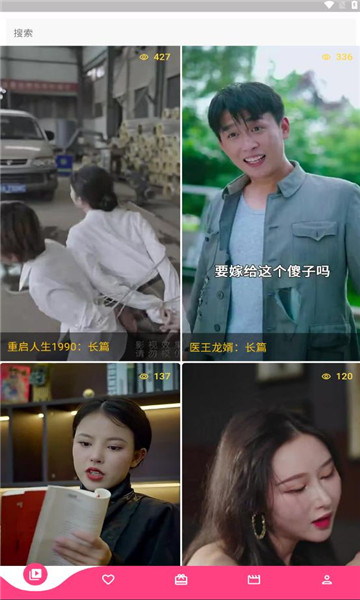 劇樂埠