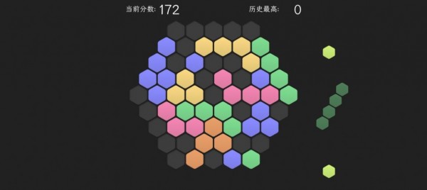腦力六邊形