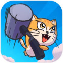 貓咪掄大錘