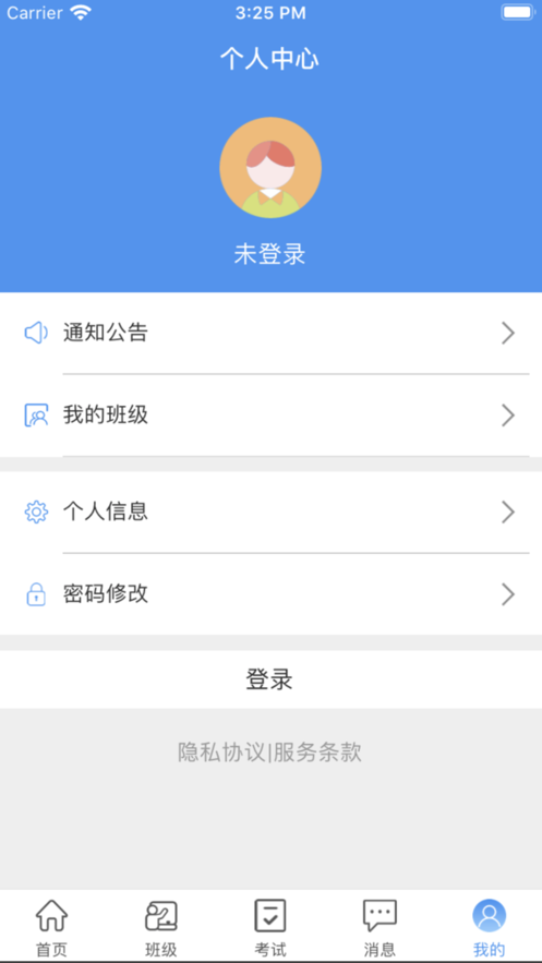 職考百通