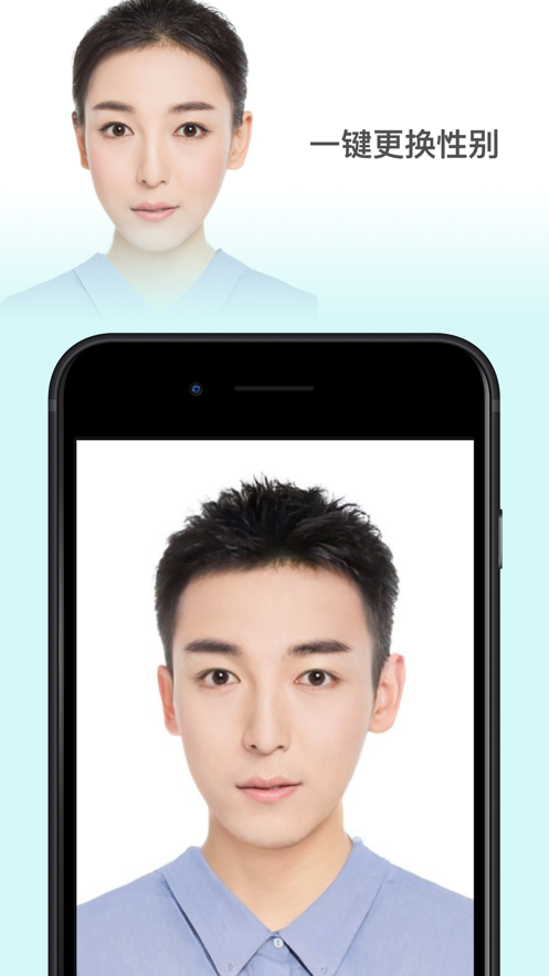 faceapp小時候