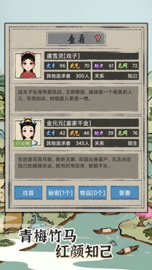 江南人生無限金幣版