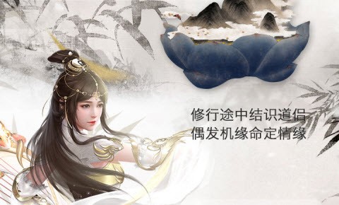 文字修仙訣