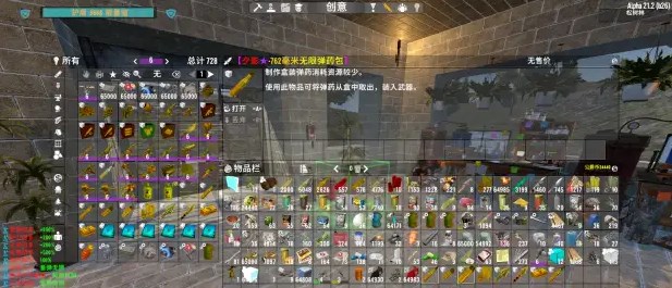 《七日殺》A21無限彈藥包MOD