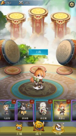 夢修仙天龍仙域