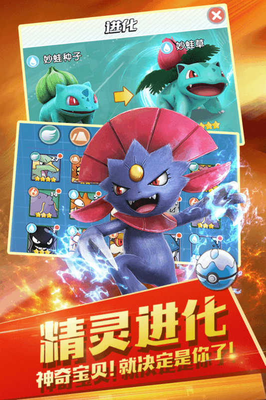 精靈覺(jué)醒手游