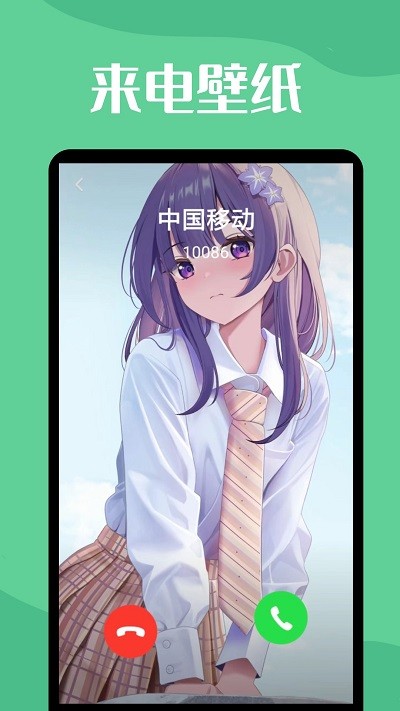 微透明主題壁紙庫